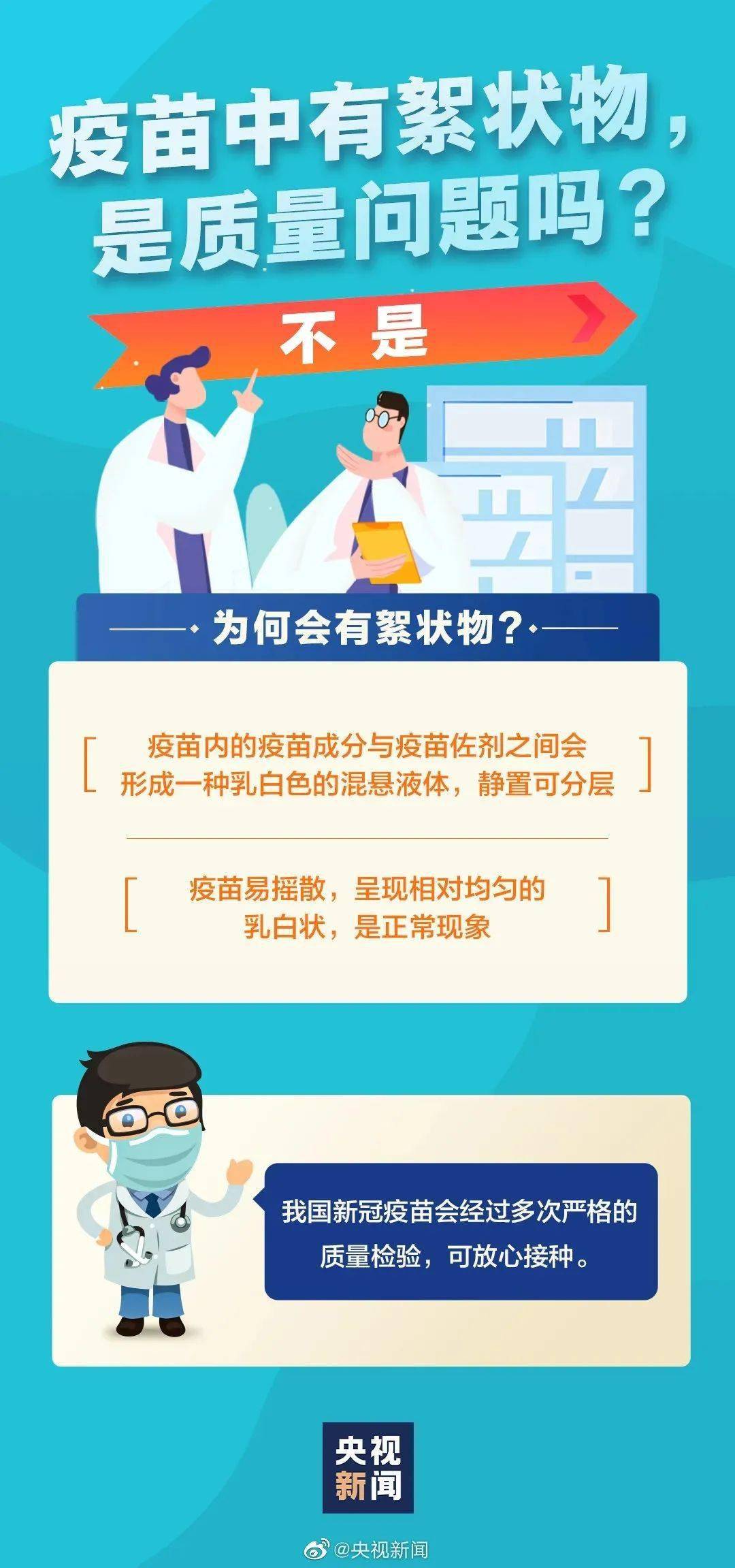 全民2025年新澳门和香港天天免费精准大全,全面释义与解答落实