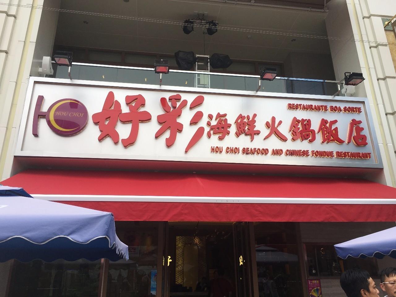 行业先锋 第7页