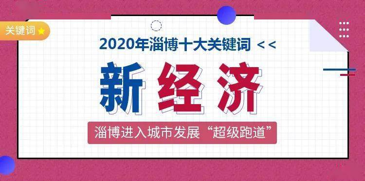 新澳2025精准正版免费与7777788888精准管家婆,词语释义、专家解析解释与落实与警惕虚假宣传