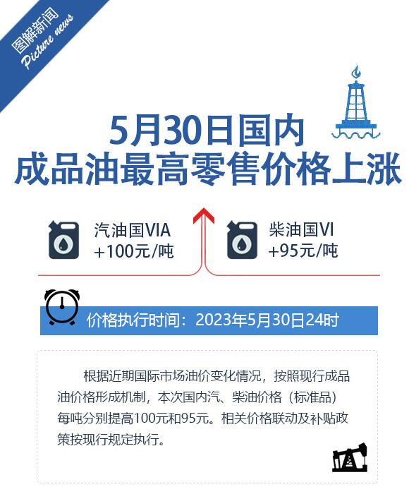 2025新澳正版今晚资料与新澳门2025年正版免费,全面释义、专家解读解释与落实与警惕虚假宣传