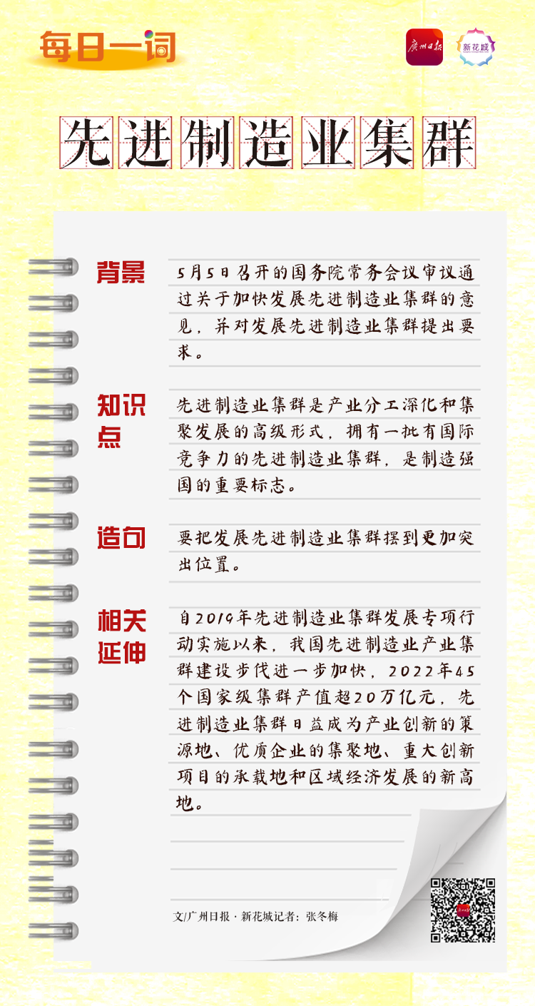 2025精准免费资料大全与和2025新澳门天天免费大全,词语释义、专家解析解释与落实与警惕虚假宣传