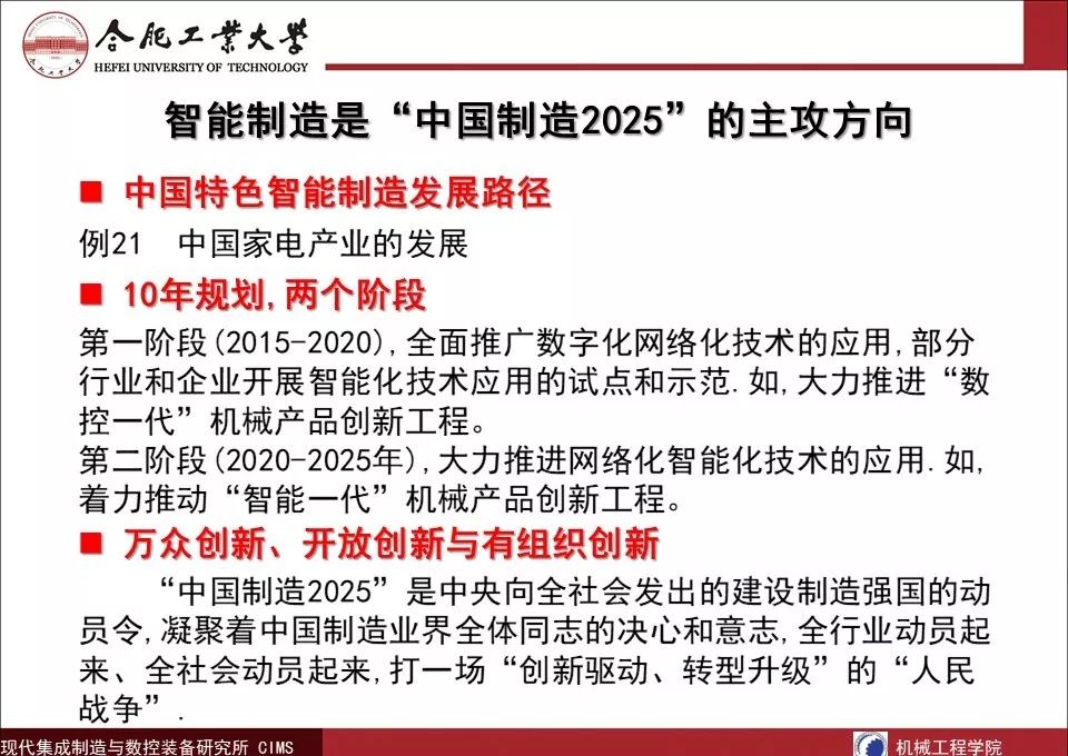 2025新奥精准正版澳门码与2025正版精准免费大全-全面释义、专家解析解释与落实与警惕虚假宣传 解析与释义